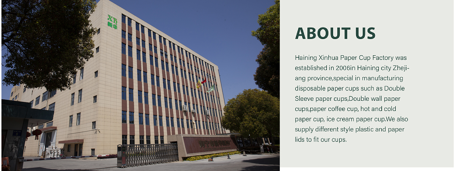 Compostable Hot Paper Cups,Customize LOGO 